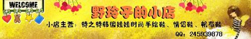 淘宝好帮手之免费教你做旺铺店招 淘宝好帮手免费教你做漂亮的旺铺店标